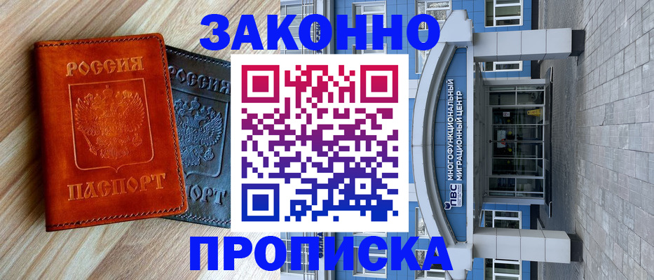 форма 3 в Новом Осколе